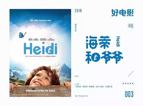 代位继承公证书范本
